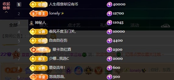 萱萱生日要快乐主播图片