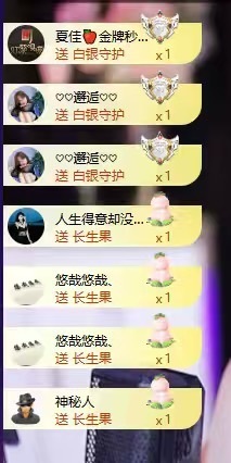 萱萱大宝贝🌈主播照片
