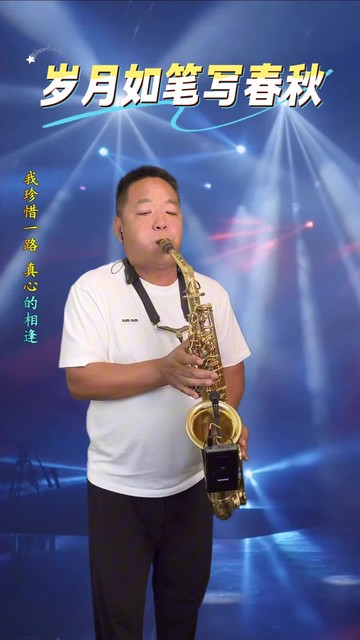 观看254次
