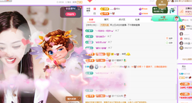 柒七💋小鱼的图片