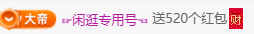冰凌吖~主播照片