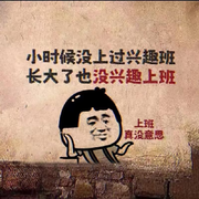 晚❀枫的头像