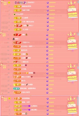 大气(我爱直播)的图片