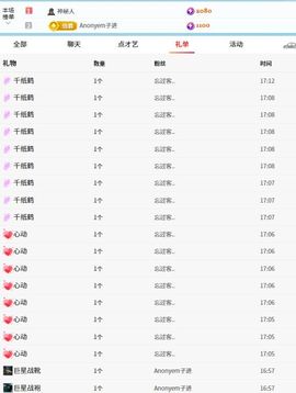 新人九万求六百过任务的图片