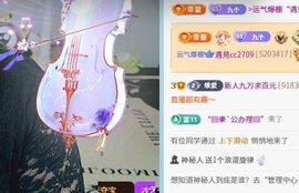 新人九万求六百过任务的图片