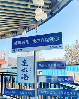 gai溜子！的图片
