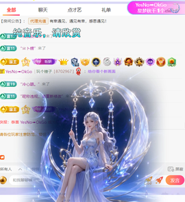 ꧁❦霞映💖清妍❦꧂的图片