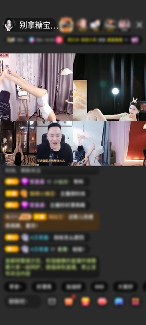 感谢神秘人赠送绮梦霓裳1个
