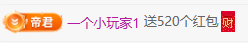 冰凌吖~主播照片