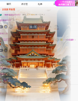 冰凌吖~主播照片