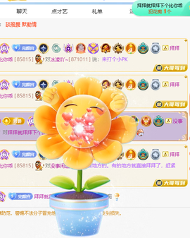 冰凌吖~主播照片