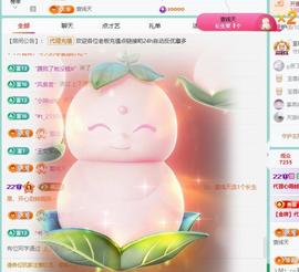 代理心雨越来越好的图片