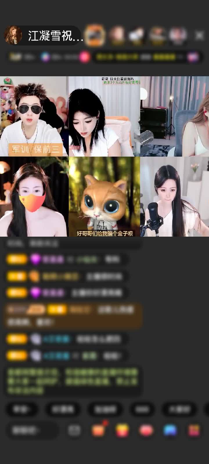 感谢神秘人赠送琉璃锦鲤1个