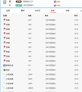 新人九万求六百过任务的图片