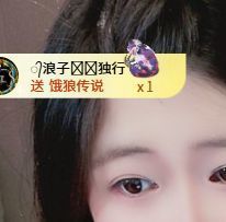 新人九万求六百过任务的图片