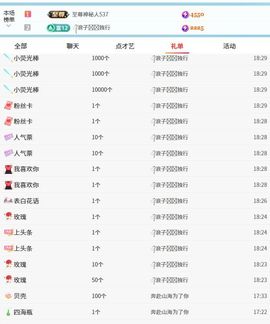 新人九万求六百过任务的图片
