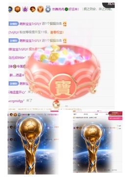 冉冉🍀节日快乐！的图片