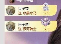 楚楚🫧主播照片