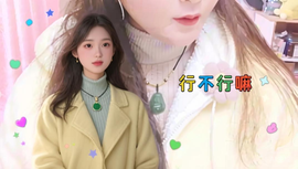 钱巧鹰汀博的图片