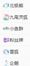 新人佑安求束光🥺的图片