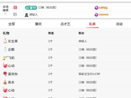 新人九万求六百过任务的图片
