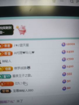 鸭鸭小心杆主播照片
