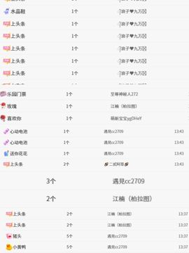 新人九万求六百过任务的图片