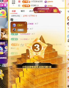 ♚小巴豆~贪财好色的图片