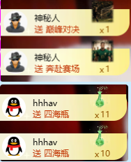 北北💋一个唱歌哒的图片