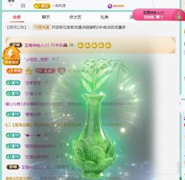 代理心雨越来越好的图片