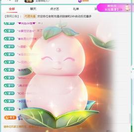 代理心雨越来越好的图片