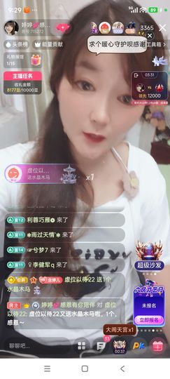 婷婷💕感恩有你陪伴的图片