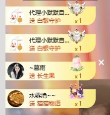 凡凡～🍀主播图片
