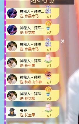 凡凡～🍀主播图片