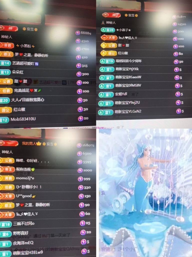 🍀YH艺涵🎤唱歌的主播照片
