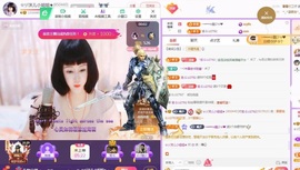 ☆ヅ沫儿小姐姐★的图片