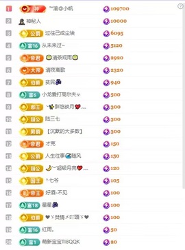 念安🎶唱歌主播照片