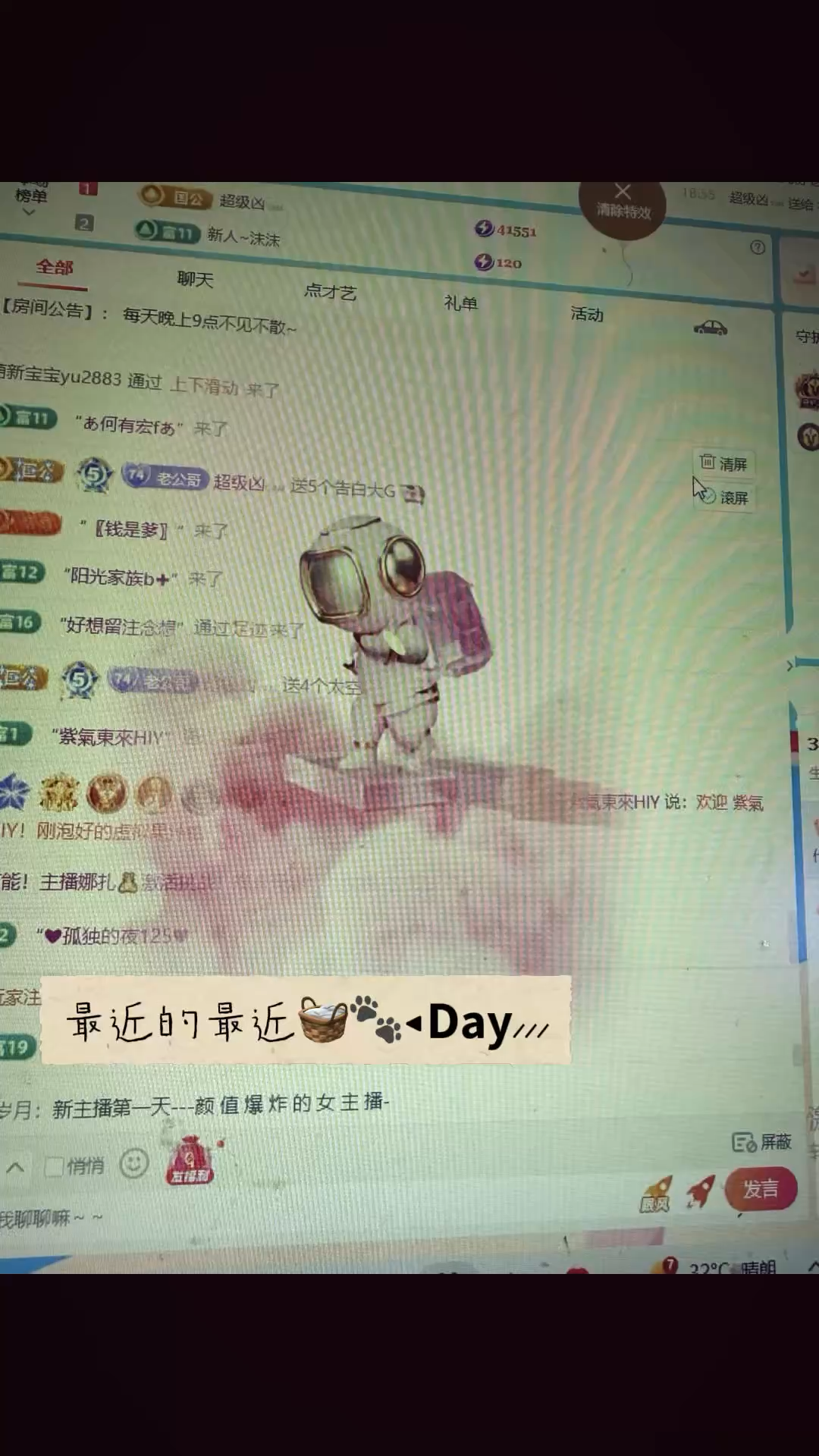 感谢为我生日制造幸福