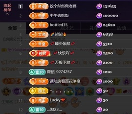 然然然然然然.的图片