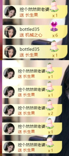 然然然然然然.的图片