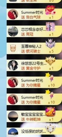 baby小甜馨💕~的图片