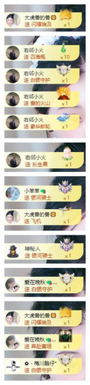 🎶关关🎶休息的图片
