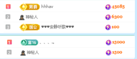 北北💋一个唱歌哒的图片