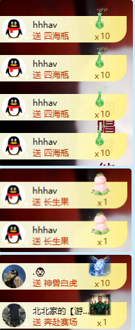 北北💋一个唱歌哒主播照片
