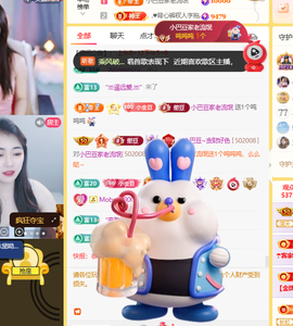 ♚小巴豆~贪财好色的图片