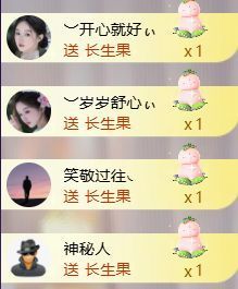 ︶薀昕努力升红冠❤ぃ的图片