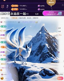 ︶薀昕努力升红冠❤ぃ的图片