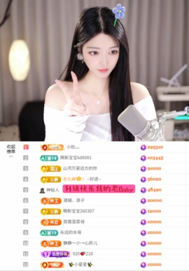 艺琪贺杜哥荣升神王的图片
