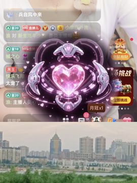 婷婷💕感恩有你陪伴的图片