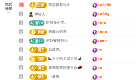 阳阳🍎求束光👑的图片